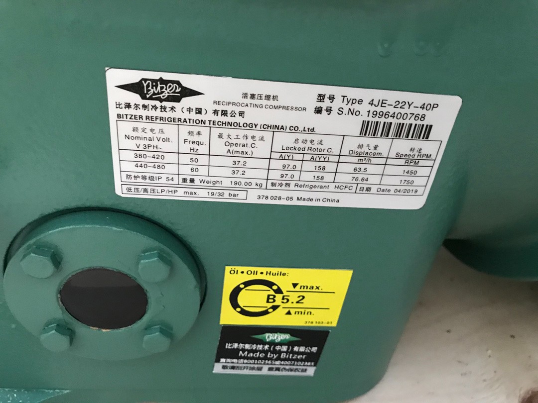 4JE-22Y-40P Bitzer Refrigeration Compressor